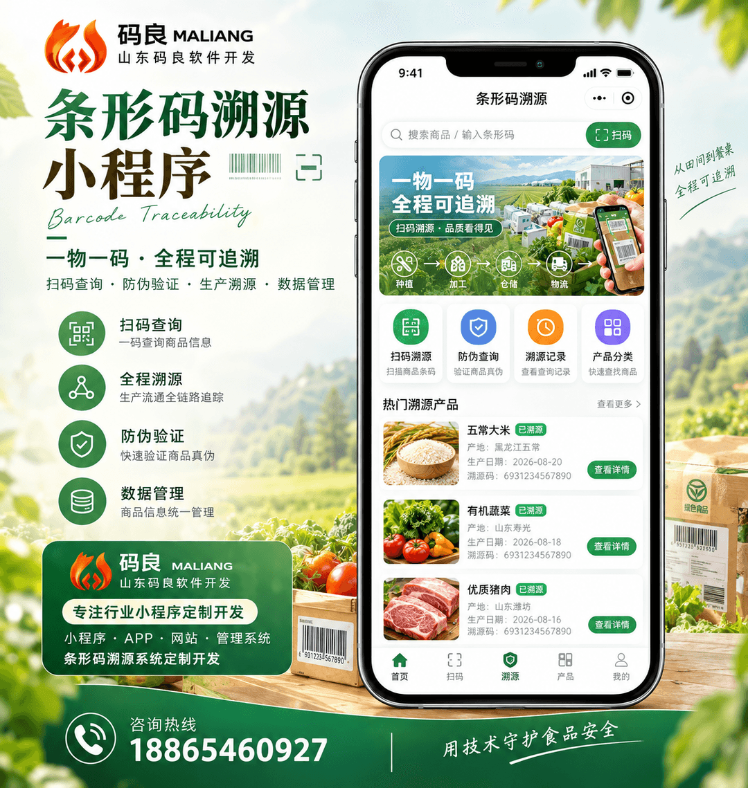 东营做去水印小程序多少钱？哪家开发公司靠谱