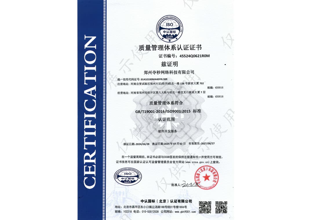 公司环境