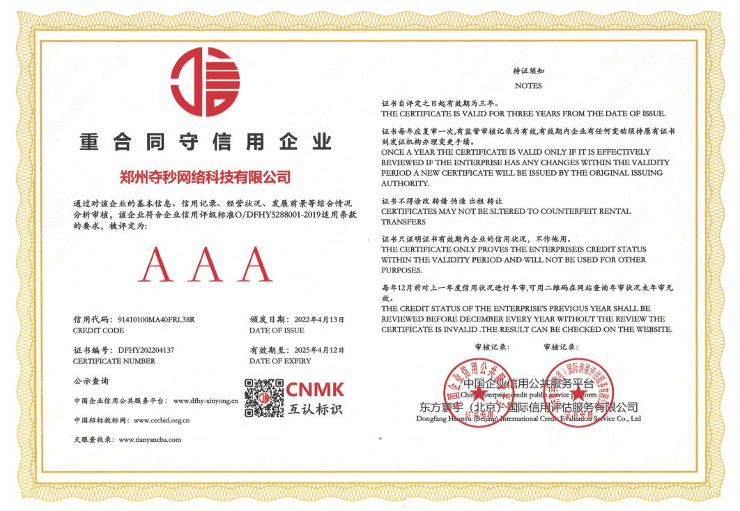 公司环境