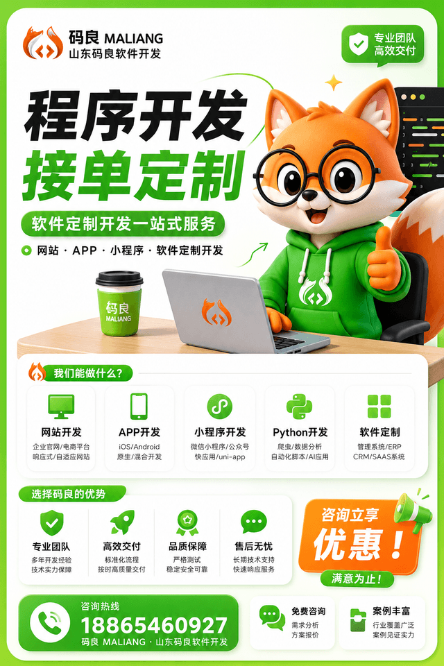 码良Ai商标设计