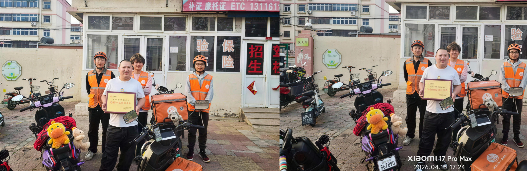 天津市小王庄镇